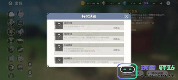 圣境之塔新手攻略