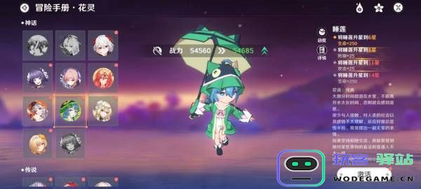 圣境之塔新手攻略