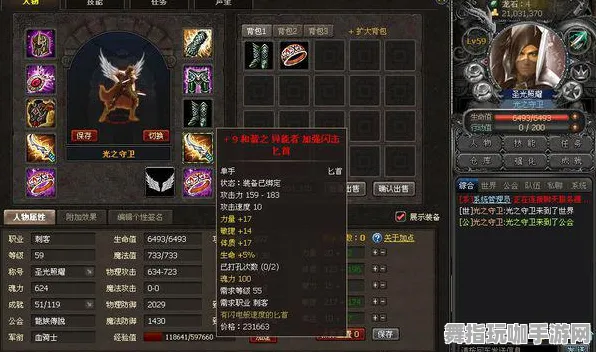 《影之诗》隐藏任务触发-今日热修V1.2-网页端-模拟经营