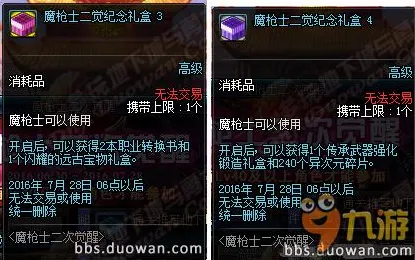 《影之诗》隐藏任务最新触发方法-今日热修V1.2更新-网页端模拟经营全攻略