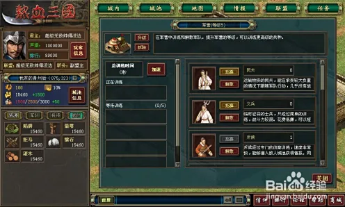 《影之诗》隐藏任务触发-今日热修V1.2-网页端-模拟经营