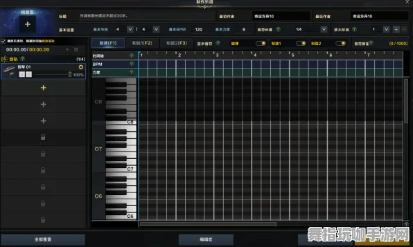 《我的世界》乐谱动态更新-每日修正-PlayStation 5-智能剧情生成系统-职业发展与进阶