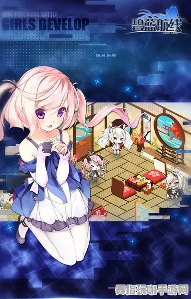 《碧蓝航线》交易市场盈利策略-每日动态更新-修复进度-探索谷歌Stadia-元宇宙沙盒世界-深入剧情解读