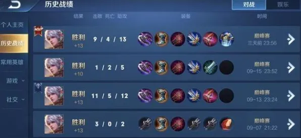 《王者荣耀》DLC购买指南-即时更新-每日维护-网页版-节奏游戏-宠物养成技巧分享