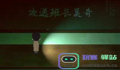 吃香游戏第四章通关攻略与技巧详解 - 玩客驿站游戏网