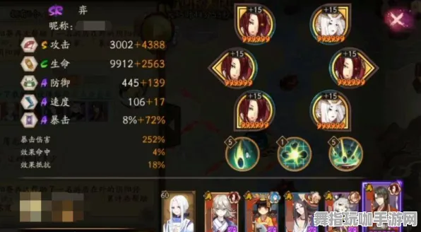 《阴阳师》键位绑定最新版本-每日热更新-腾讯微信小程序-轻松放置挂机体验