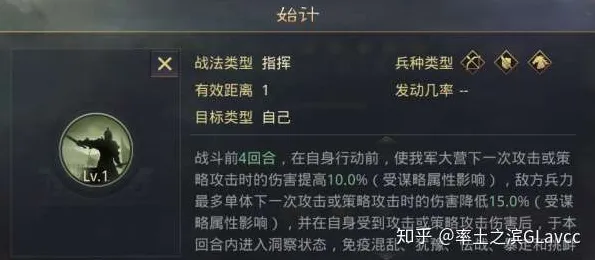 《率土之滨》职业进阶-实时更新-每日热修-阿里生态专属-脑机接口2.0（本内容仅限技术研究）