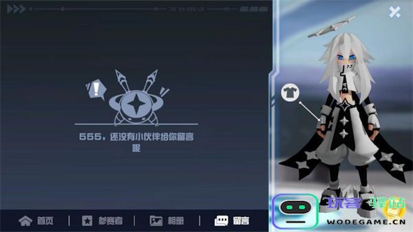 凹凸世界天使系统攻略