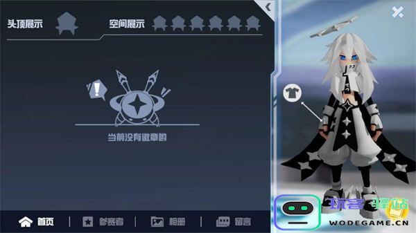 凹凸世界天使系统攻略