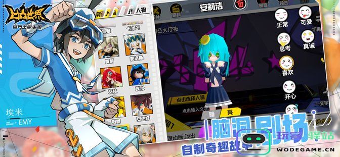 凹凸世界官方正版下载安装