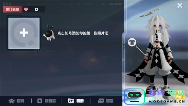 凹凸世界天使系统攻略