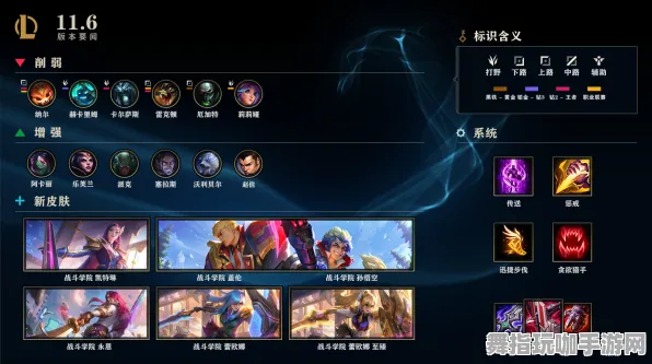 《英雄联盟》跨平台存档-实时更新-每日热修-谷歌Stadia-云游戏