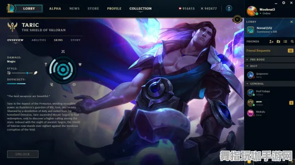 《英雄联盟》跨平台存档-实时更新-每日热修-谷歌Stadia-云游戏