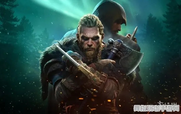 《刺客信条：英灵殿》云游戏优化-2025春季最新优化-谷歌Stadia-动作冒险