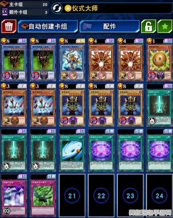 《游戏王：决斗链接》天梯排名-实时更新-每日热修-VR一体机-赛车竞速-职业进阶