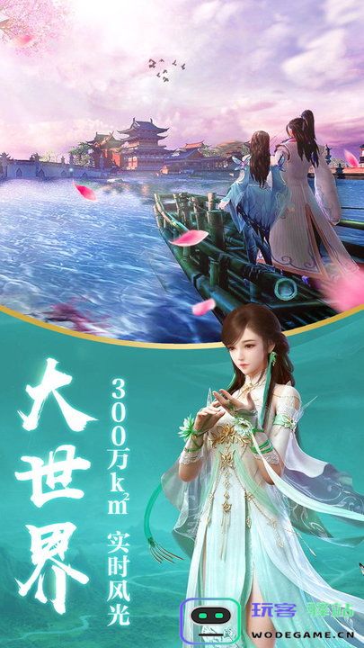 龙武手游红包版下载