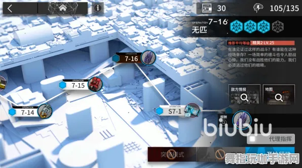 《明日方舟》速通攻略-即时热更新V1.2-Windows全息版-卡牌对决技巧大揭秘