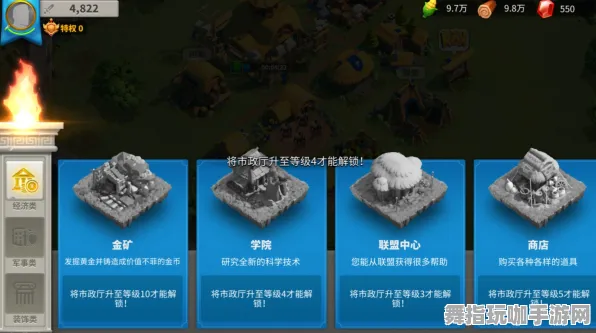 《万国觉醒》房屋建造蓝图-今日热修V1.2-网页端-赛车竞速