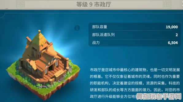 《万国觉醒》建筑设计图更新-今日热修V1.2-网页端-全新赛车竞技玩法