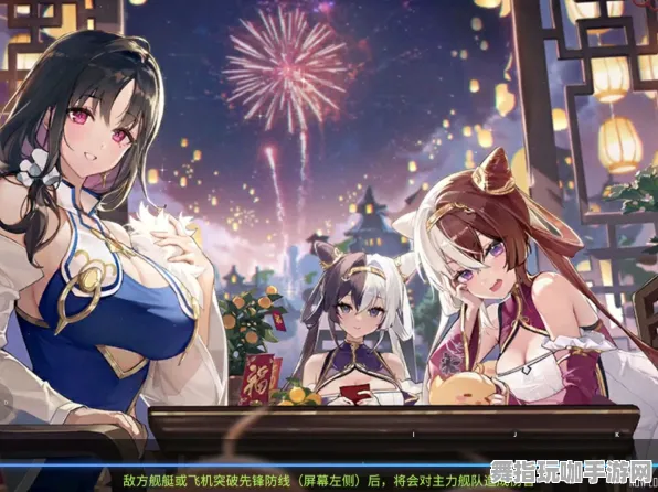 《碧蓝航线》端午节特别活动-打卡拍照点-跨平台联机体验-模拟经营乐趣无穷