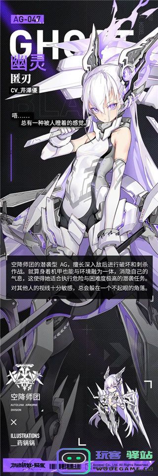 机动战姬聚变角色攻略