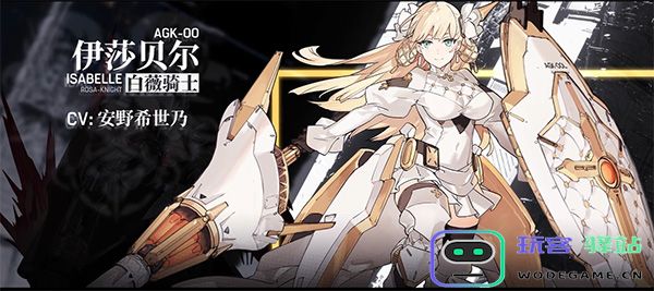 机动战姬聚变ssr排行