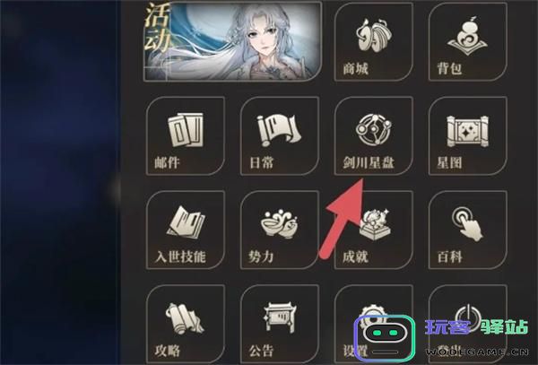 对决剑之川体力怎么获得图二