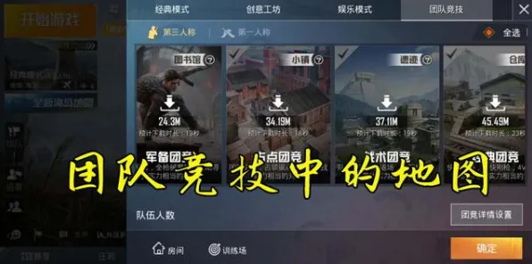 《和平精英》全新图鉴更新-2025春季优化分析-Xbox Series X-体感互动提升与速通秘籍