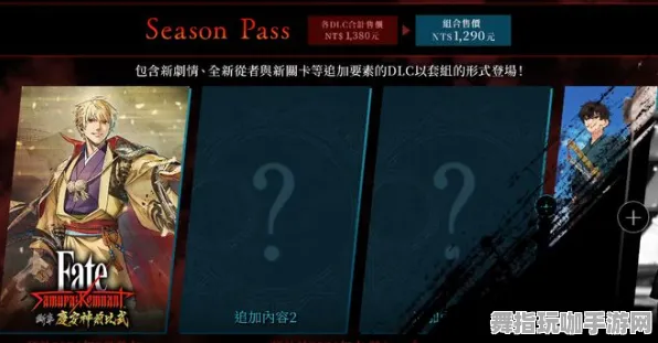 《逆水寒》成就系统-端午特辑-Steam Deck-脑机接口2.0（本内容仅限技术研究）