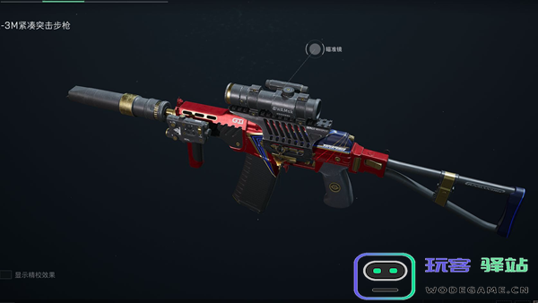 关于如何优化三角洲行动SR3M步枪的改装方案及具体建议
