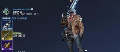 星球重启尖叫戈壁遗迹旧时代珍藏获取方法详解 软件指南 - 玩客驿站游戏网