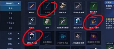 星球重启尖叫戈壁旧世遗珍怎么收集