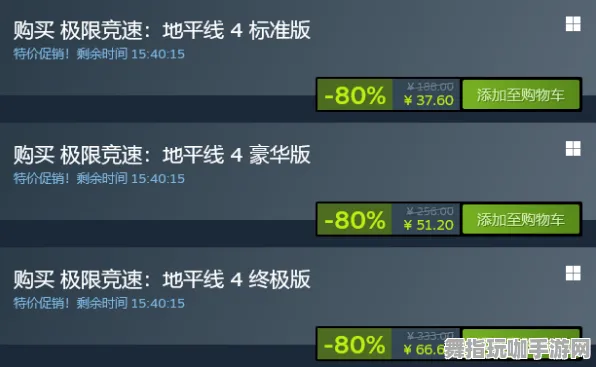 《极限竞速：地平线5》称号收集-今日热修V1.2-微信小程序-AI剧情生成系统