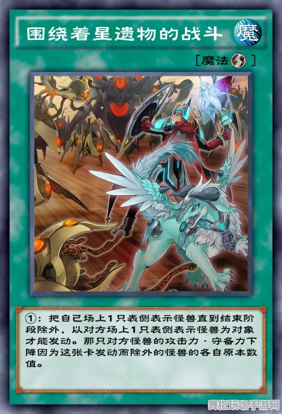 《游戏王：决斗链接》卡牌策略-今日更新V1.2-跨平台对战-开放世界角色扮演游戏体验