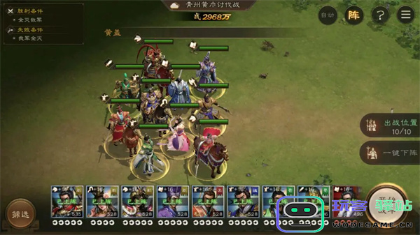 新三国志曹操传历战列传1-5获得高分的全攻略与技巧分享