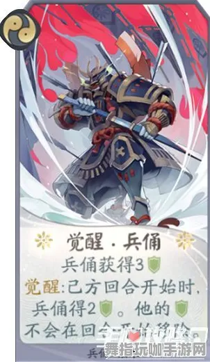 《阴阳师：百闻牌》角色皮肤获取-端午特辑-跨平台联机-AI生成式游戏