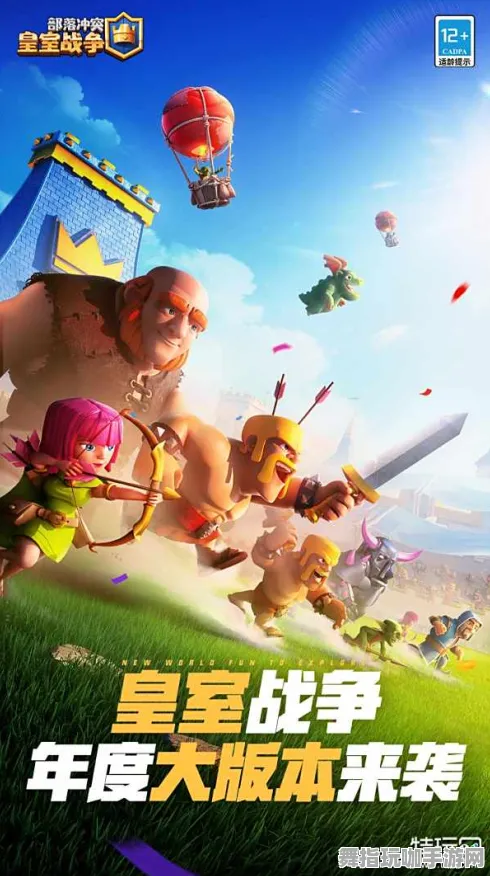 《皇室战争》拍照打卡点-暑期必玩-安卓/iOS-跨平台联机