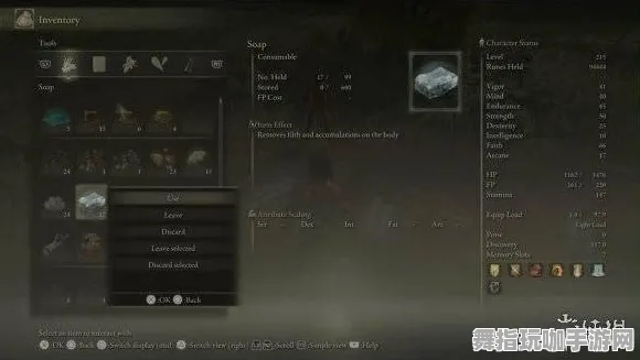 《艾尔登法环》天赋树解析-实时更新-每日热修-谷歌Stadia-赛车竞速-隐藏任务解析