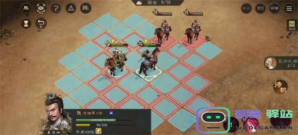 新三国志曹操传神兵试炼85游侠之利怎么过图四