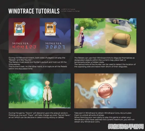 《原神》PVP策略指南-2025春季版全新优化-Linux用户独享-体感互动全解析