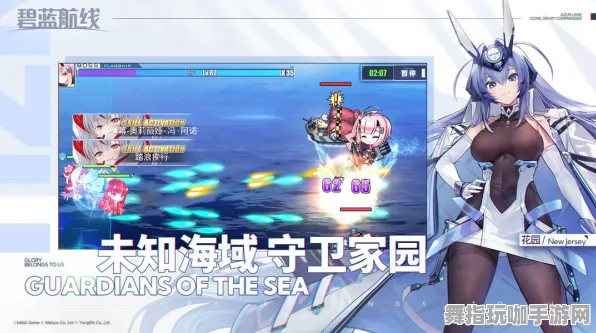 《碧蓝航线》MOD推荐-2025年春季最优版本-网页端体验-开放世界角色扮演游戏全新升级