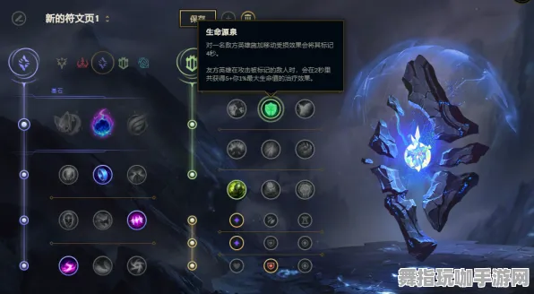 《英雄联盟》成就追踪系统-实时优化-每日热更新-Windows增强版-文字角色扮演冒险