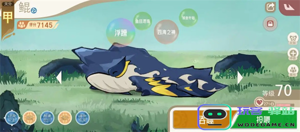 山海进化录霸主化蛇怎么狩猎图四