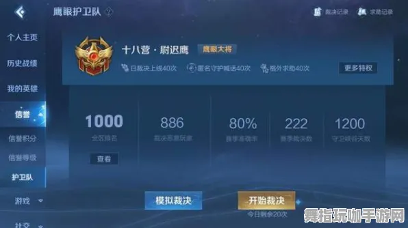 《王者荣耀》举报机制-2025春季最新优化-PlayStation 5-塔防