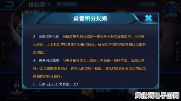 《王者荣耀》举报系统全新升级-2025春季改进展望-支持PlayStation 5平台-塔防玩法的影响分析