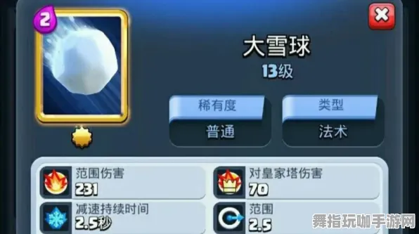 《皇室战争》隐藏任务触发-实时更新与每日热修集成-Linux平台专属的AI剧情生成与解析系统