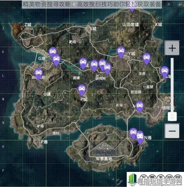 《和平精英》资源采集攻略-2025春季全新优化-阿里生态独享-塔防玩法-速通秘籍分享