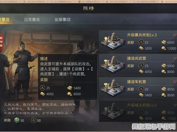 《率土之滨》最新DLC购买推荐-今日更新V1.2-微信小程序攻略-音乐游戏玩法-BOSS战技巧解析