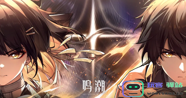 鸣潮潮蚀模拟怒涛级难关攻略 - 如何顺利通关怒涛级的详细攻略与技巧分享