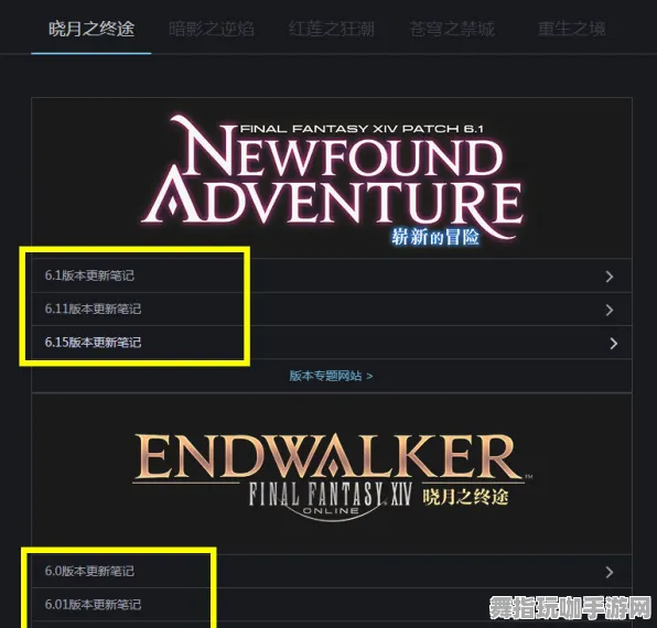 《最终幻想14》游戏内举报系统-动态调整-每日优化-短视频互动小游戏-AI智能剧情生成工具